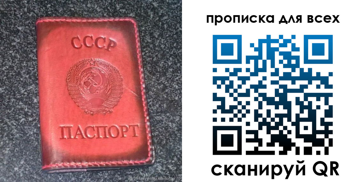 временная регистрация госуслуги в Курганской области