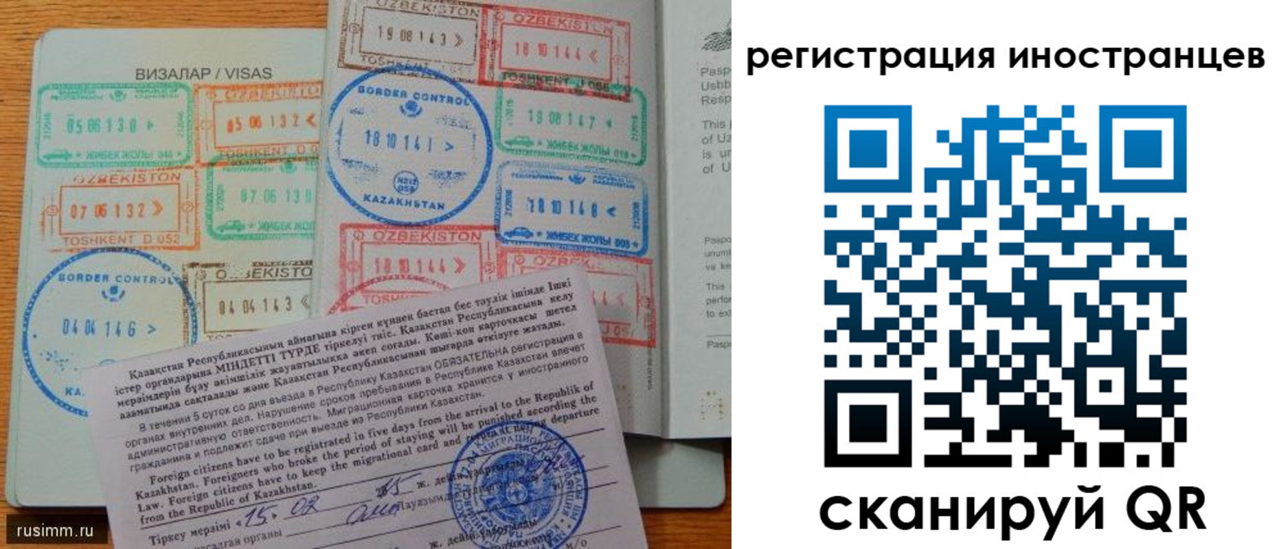 прописка гарантия в Курганской области
