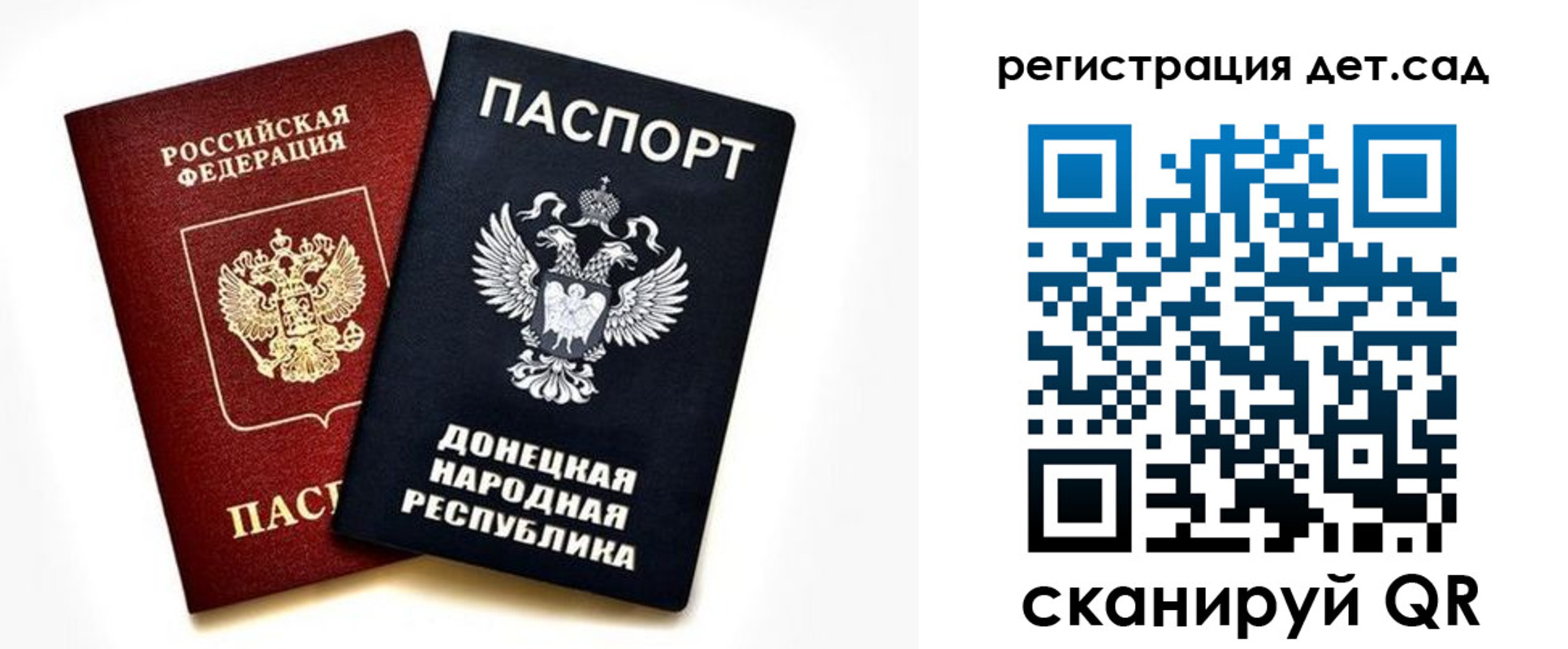 миграционный учет в Курганской области