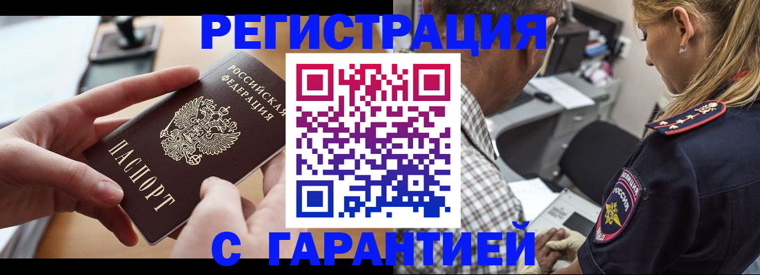 форма 3 в Курганской области