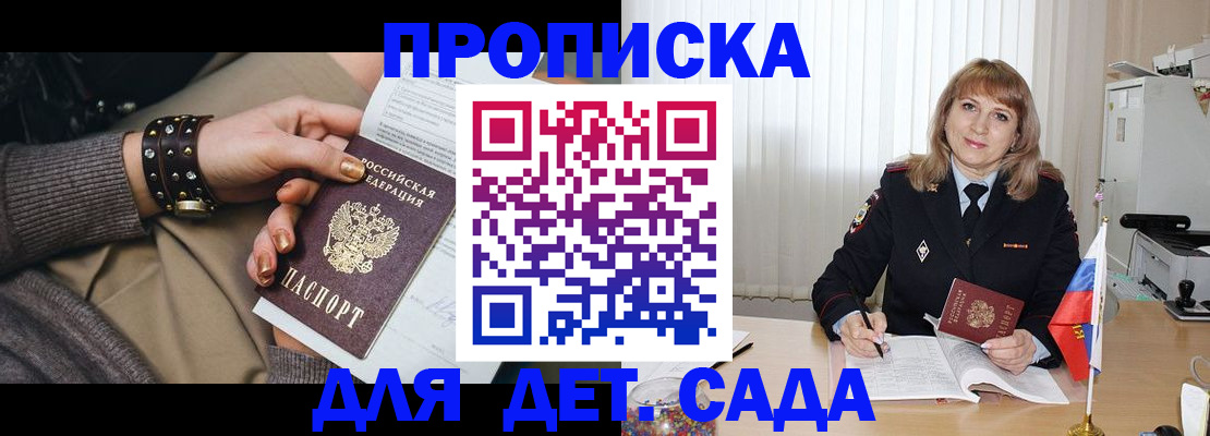 форма 3 в Курганской области