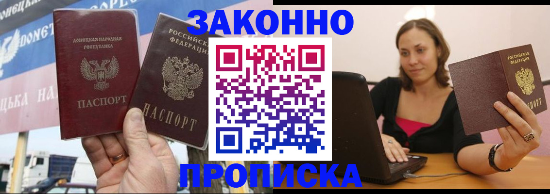 найти адрес прописки в Курганской области